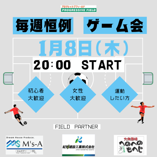 紺色 白 シンプル イラスト サッカー ロゴ (99).png